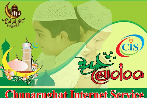 Eid mubarak