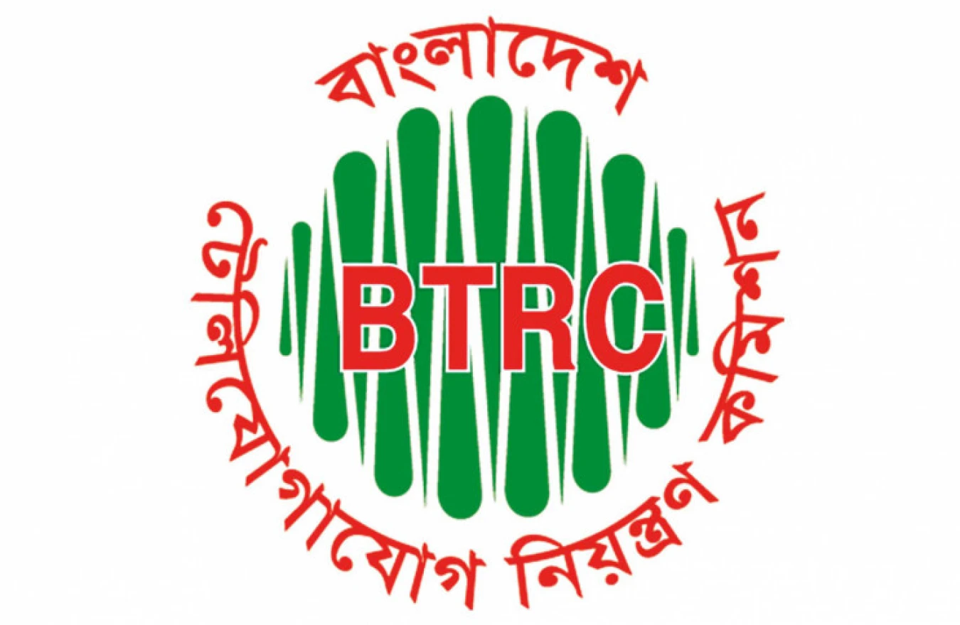 BTRC কর্তৃক অনুমোদিত আমাদের কোম্পানি