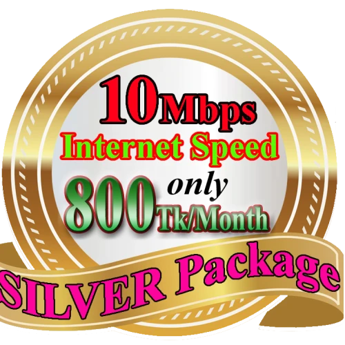 5 MBPS স্পিড মাত্র 800 টাকা