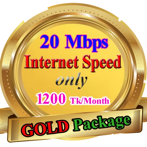 20 MBPS স্পিড মাত্র 1200 টাকা