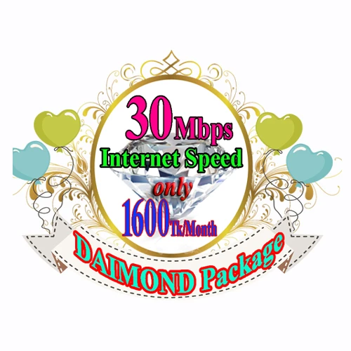 30 MBPS স্পিড মাত্র 1600 টাকা